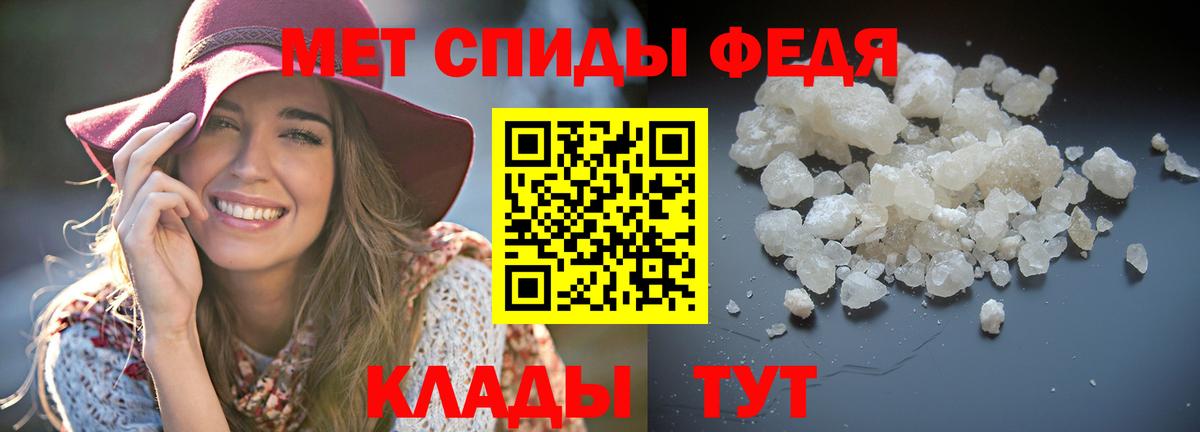 Мариинск  АМФ 98%  АМФЕТАМИН  сайты даркнета наркотические препараты  АМФЕТАМИН  Вход с VPN 