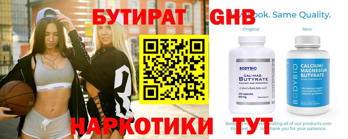 Меф   Марихуана  Альфа ПВП СОЛЬ   COCAIN  Гашиш  NBOMe  Мариинск  Вход с VPN  ГАШИШ 