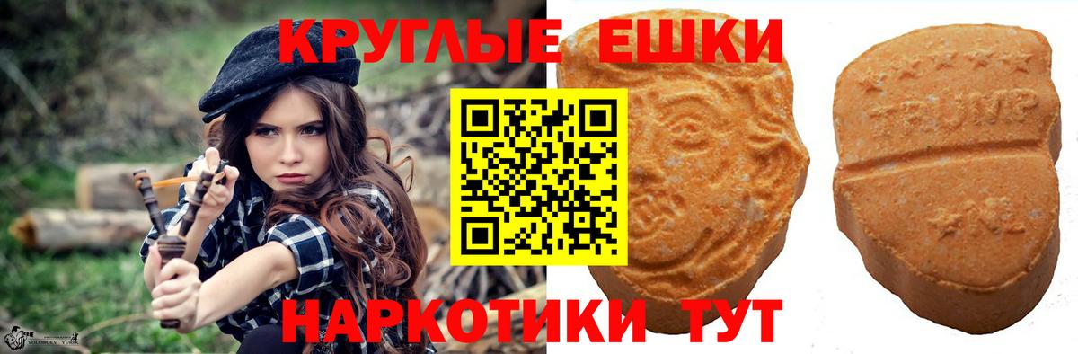 ЭКСТАЗИ бентли  Вход с VPN  Мариинск 