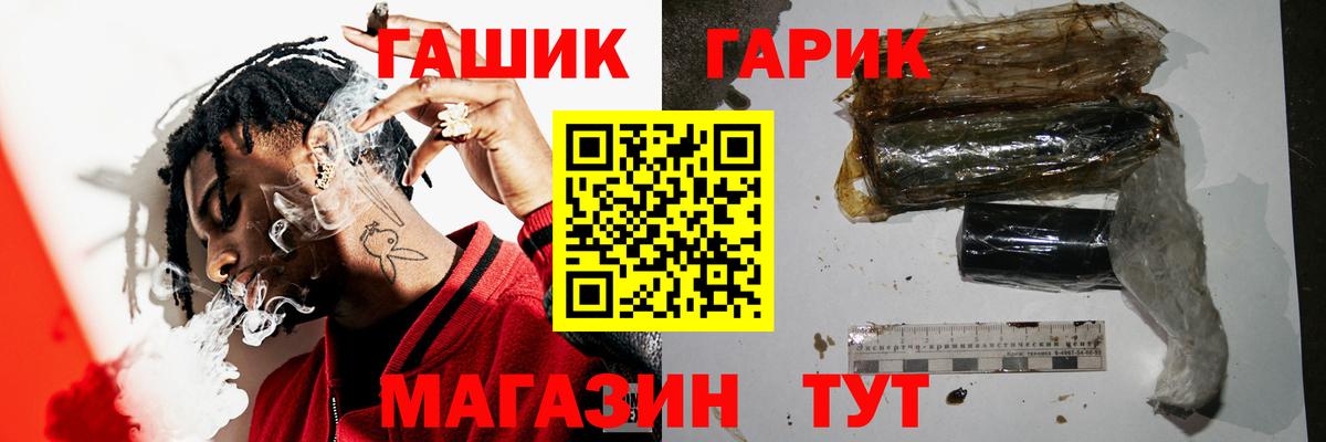 Гашиш VHQ Мариинск