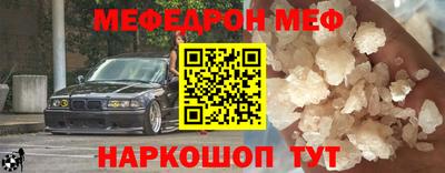 винт Донецк
