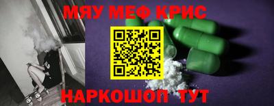 винт Донецк