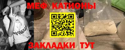 винт Донецк