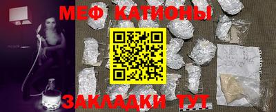 винт Донецк