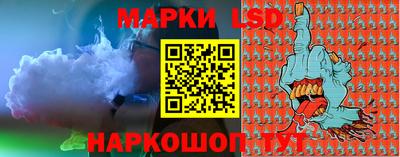винт Донецк