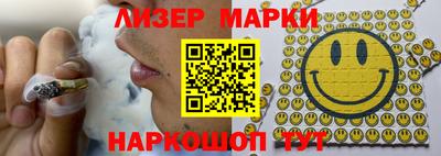 молекула духа Дубна