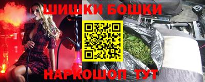 молекула духа Дубна