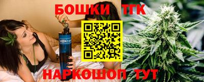 винт Донецк