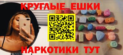 молекула духа Дубна