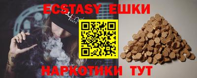 винт Донецк