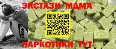 молекула духа Дубна