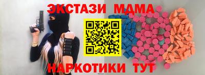 молекула духа Дубна