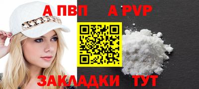 молекула духа Дубна