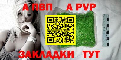 молекула духа Дубна