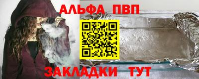 винт Донецк