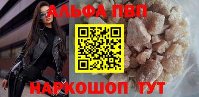 винт Донецк