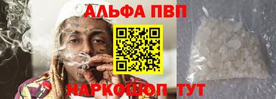 молекула духа Дубна