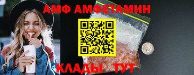 молекула духа Дубна