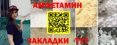 молекула духа Дубна