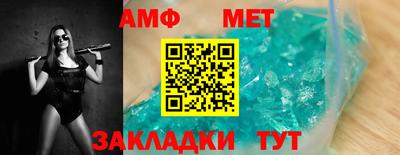 винт Донецк