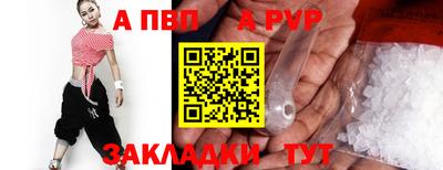 молекула духа Дубна