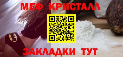 винт Донецк