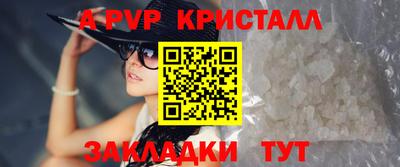 молекула духа Дубна