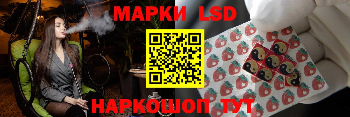 Мариинск  Лсд 25 экстази ecstasy  Лсд 25 экстази  Вход с VPN  ЛСД экстази ecstasy 