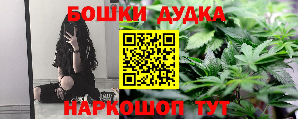 Бошки марихуана ГИДРОПОН Мариинск