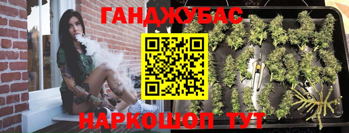 МАРИХУАНА LSD WEED  Бошки марихуана AK-47  Вход с VPN  Марихуана Ganja  Мариинск  Канабис OG Kush 